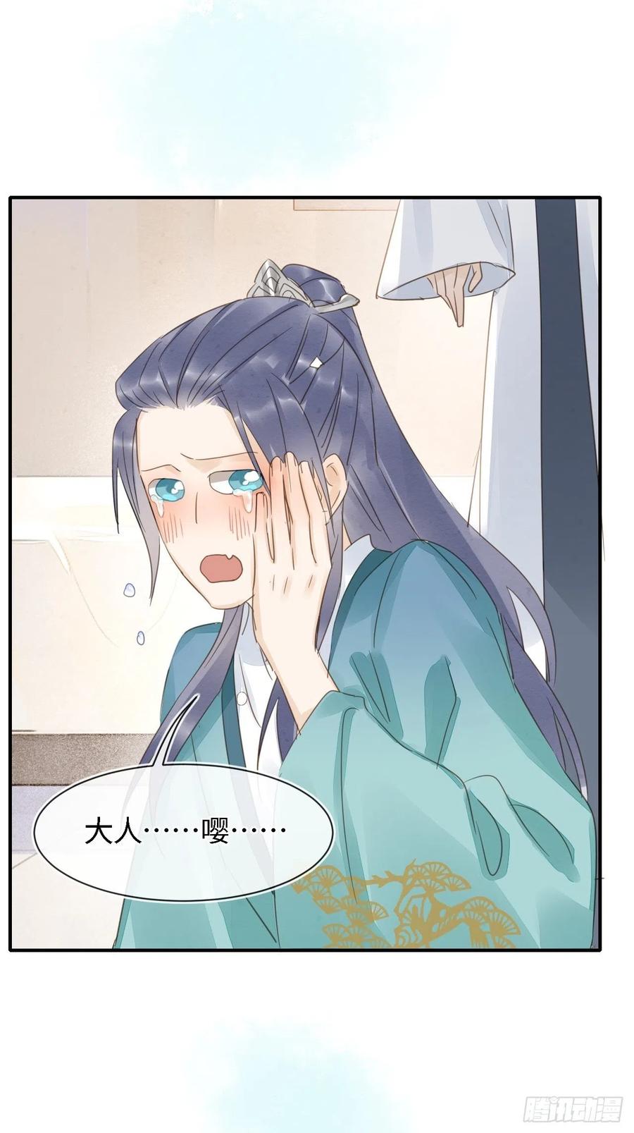 045 难道大人是自愿被我…22