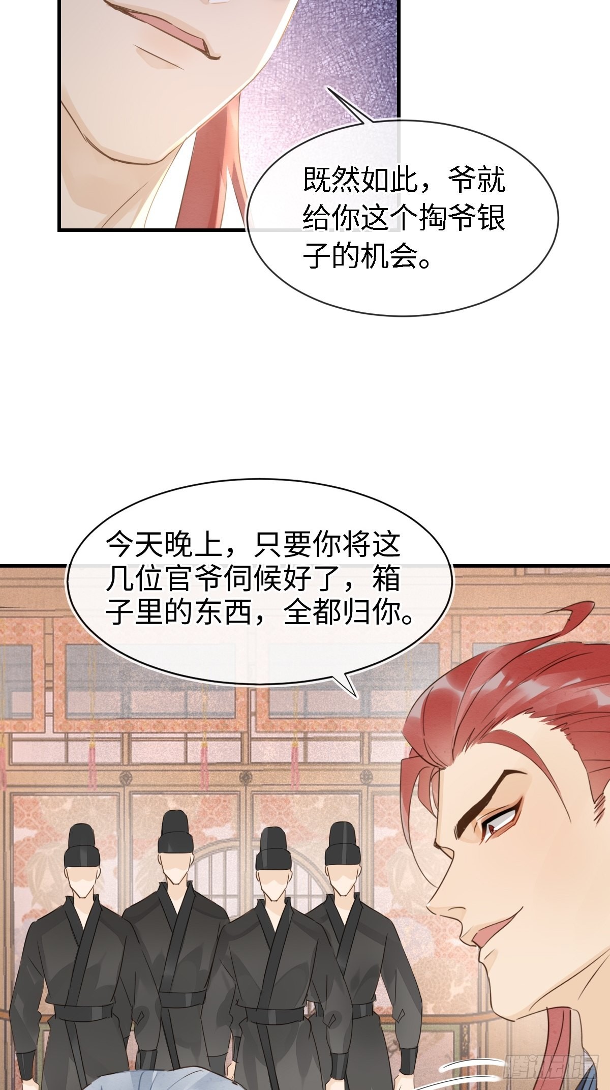 091 被迫营业了47