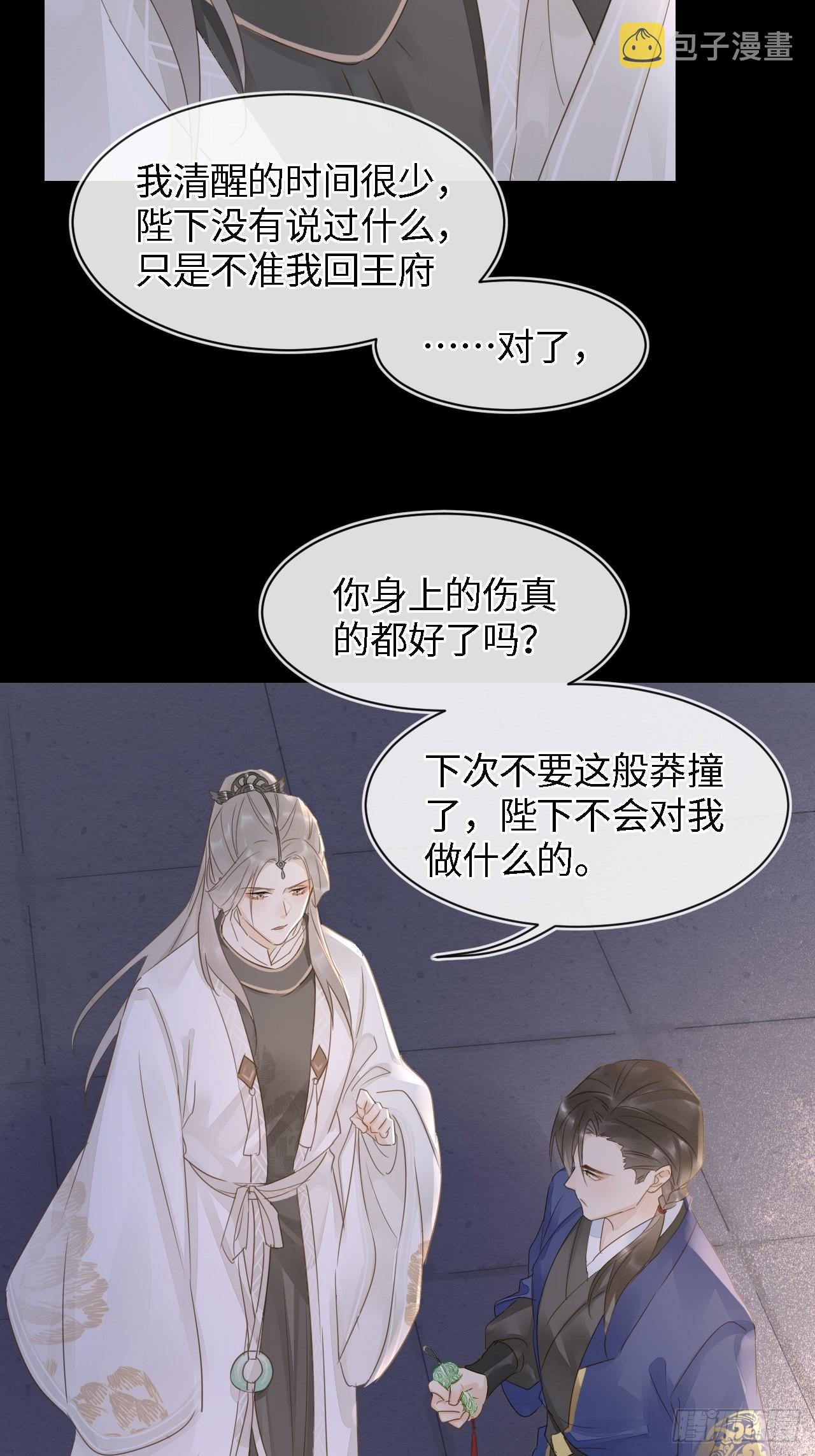 089正面交锋9