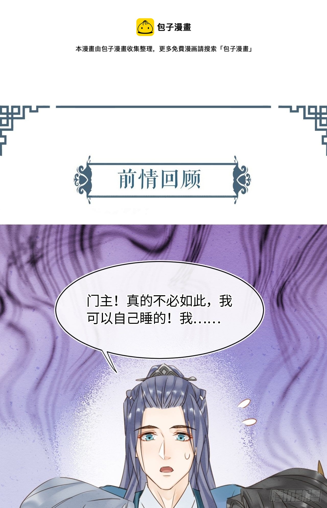 036 我有心悦之人0