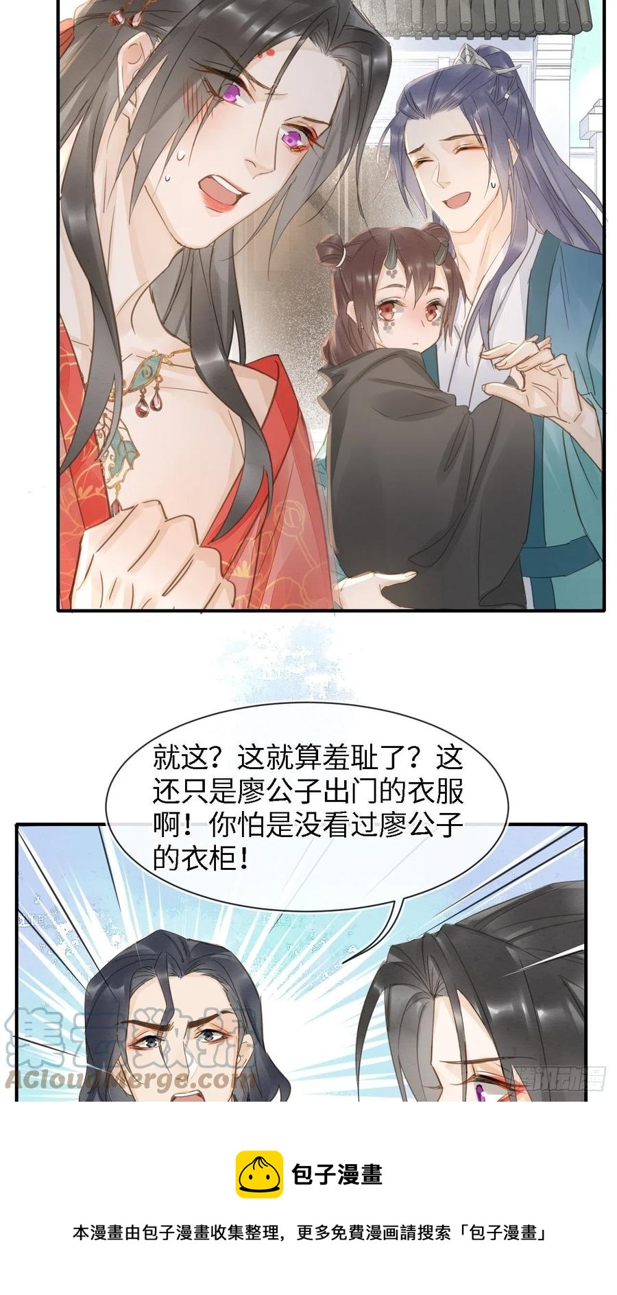 049 憋说话，吻窝8
