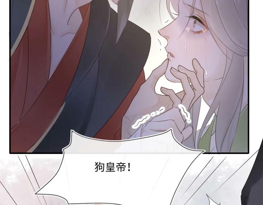 第119话 过往43