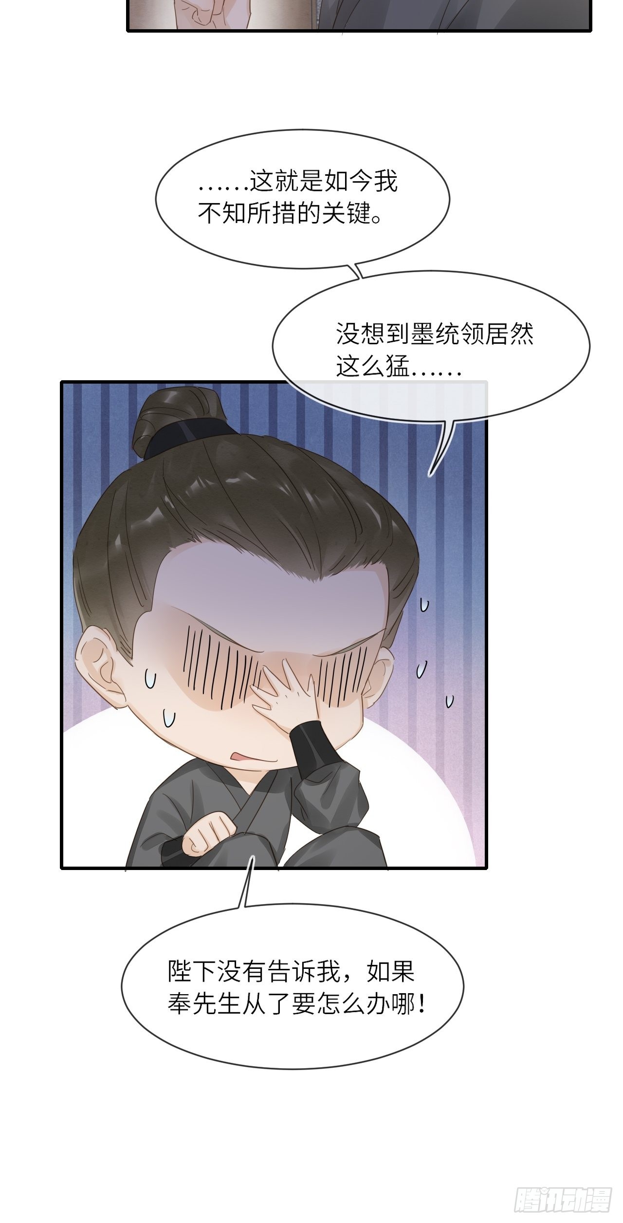 096 大人轻一些23