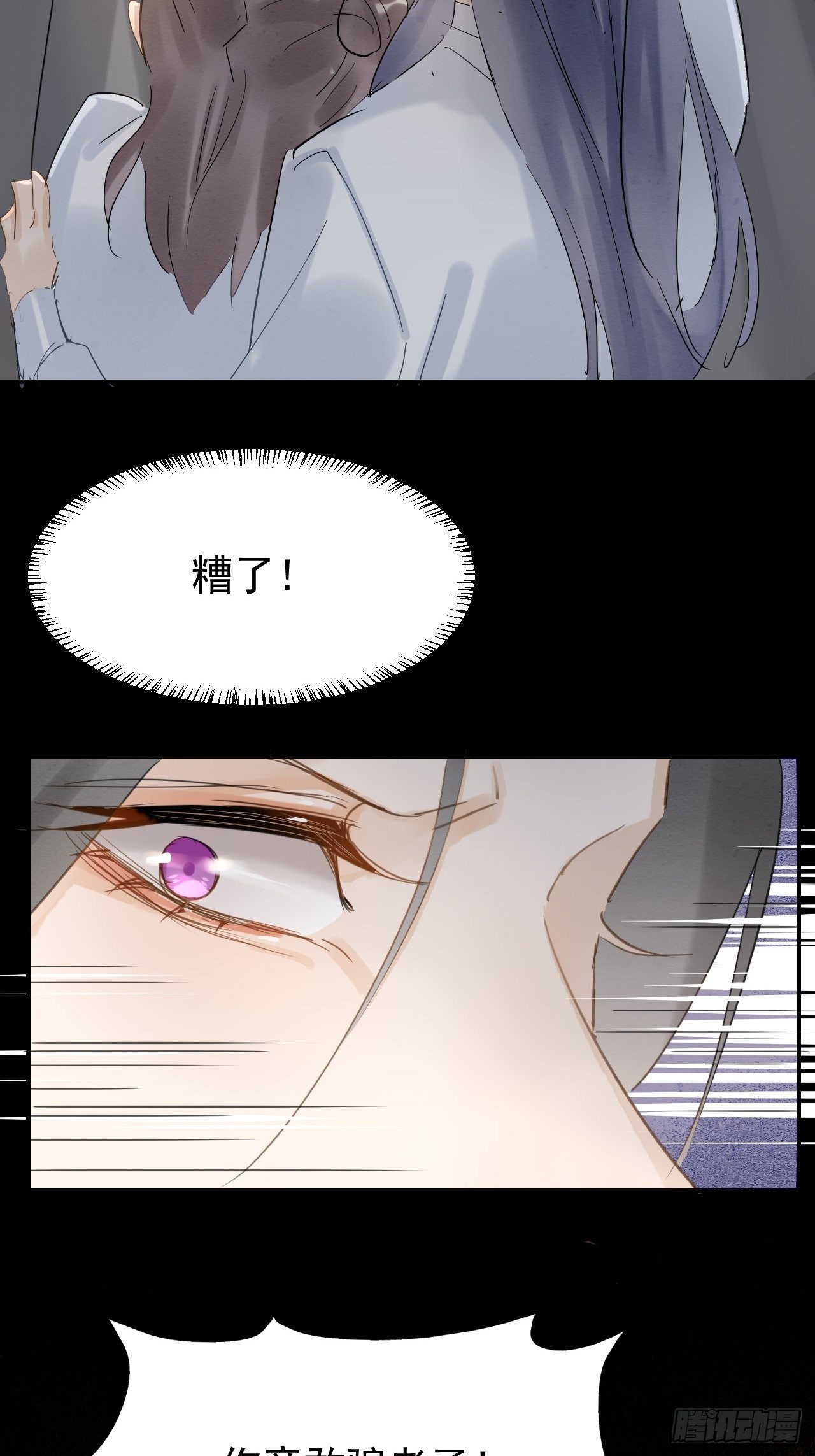 009 隐门相救20
