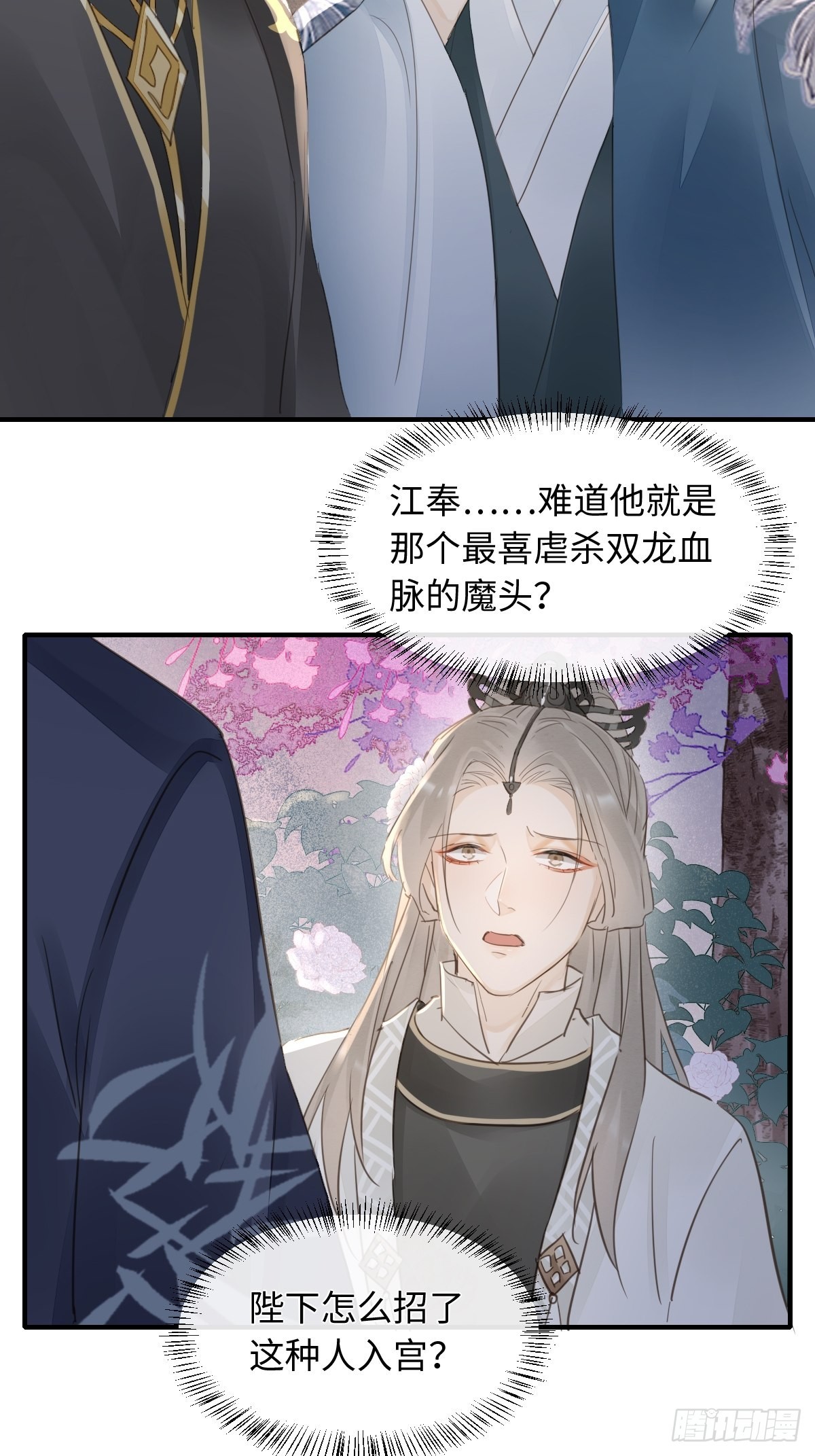 095 好好“侍奉”您11