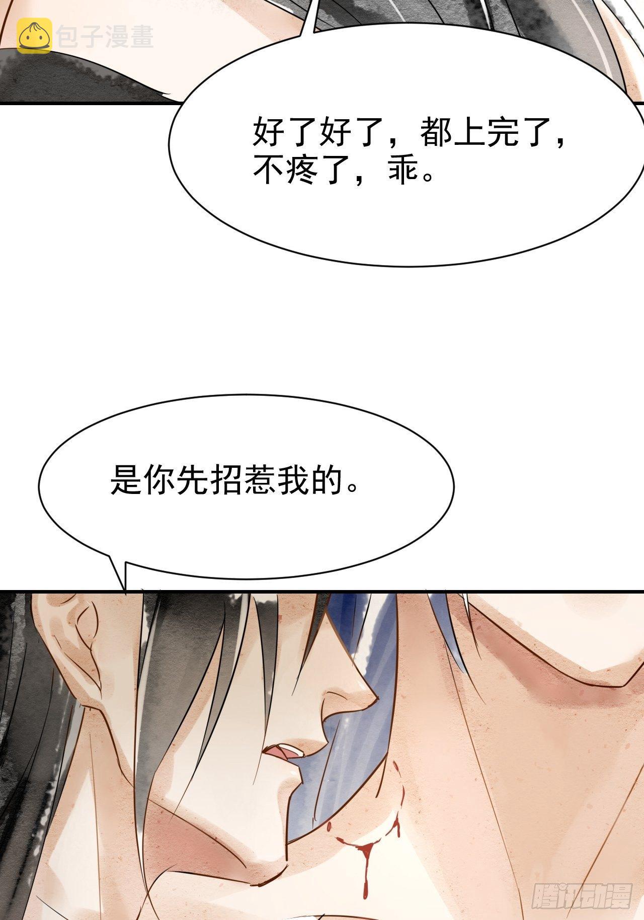 001 相逢即相杀76