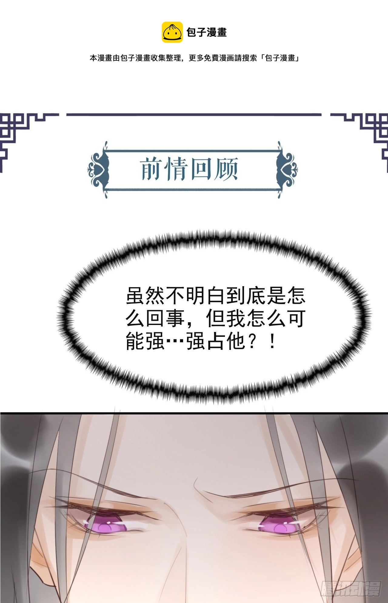 007 果然是他！0