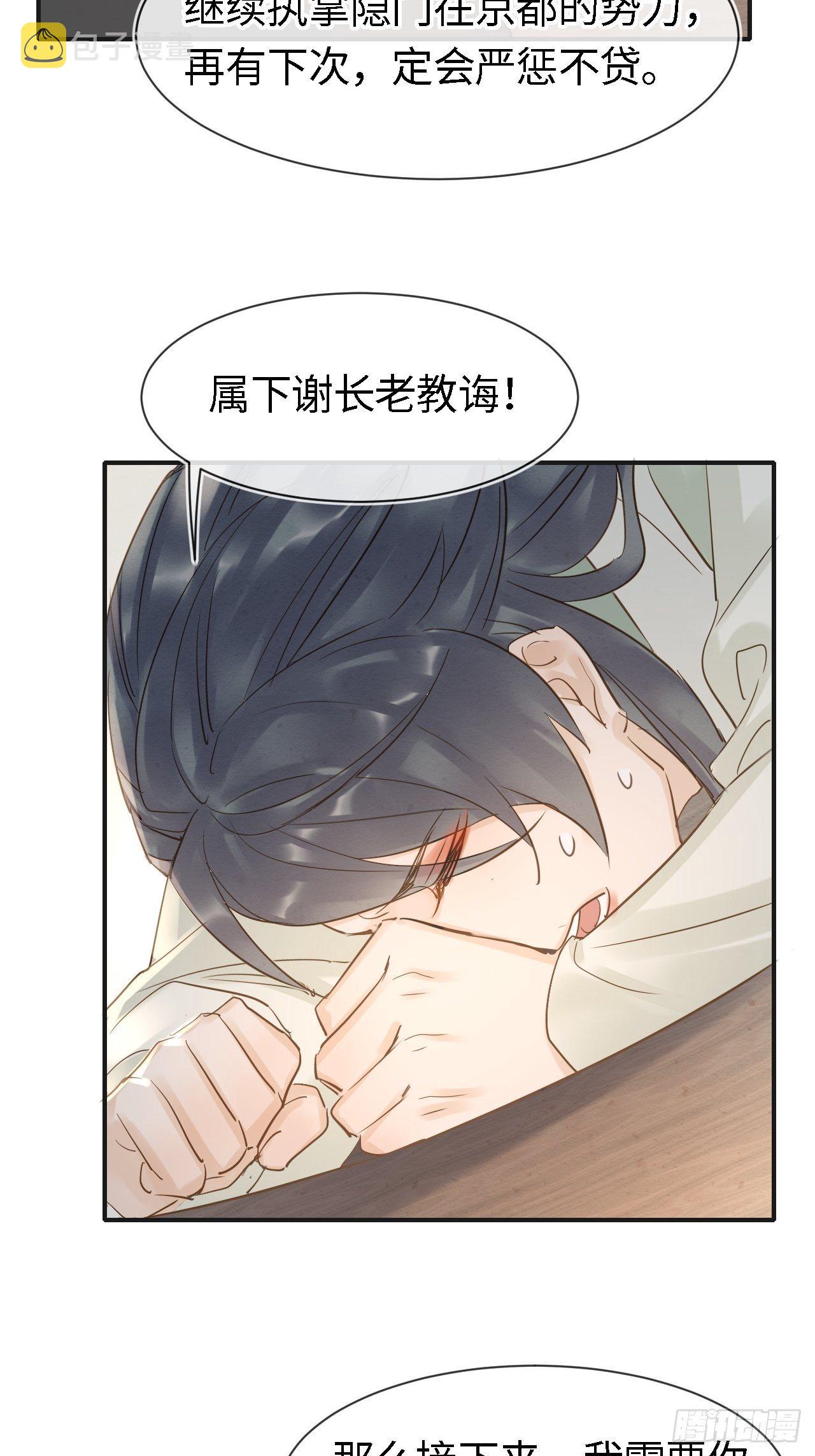 025 南风公子35