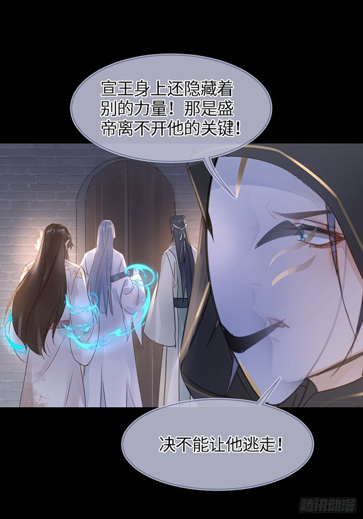 087别怕，我来救你17