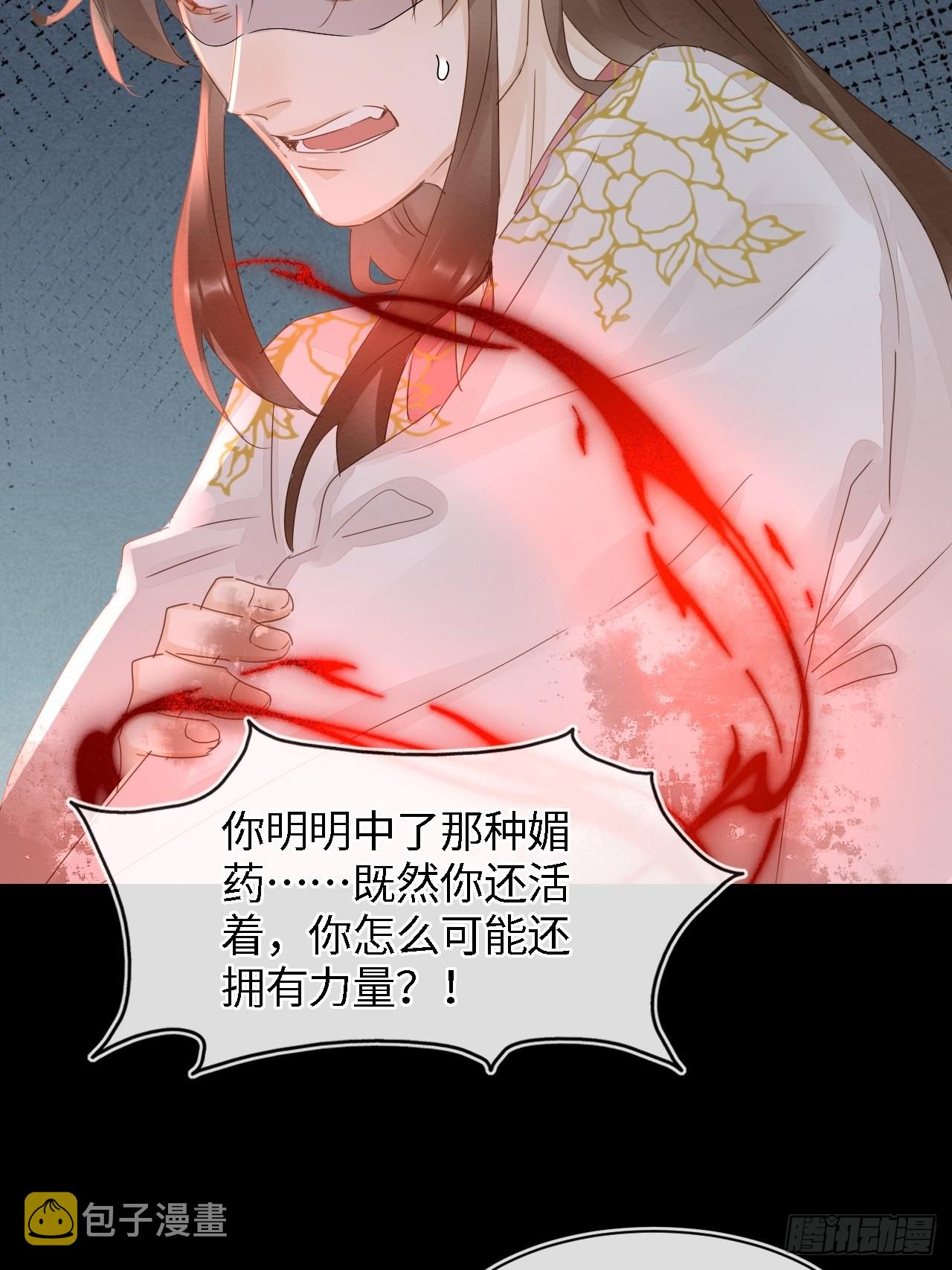 086真情终究是错付了？24