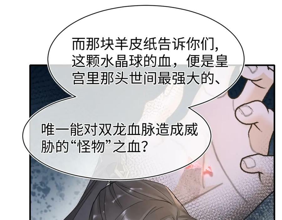 第121话 始终42
