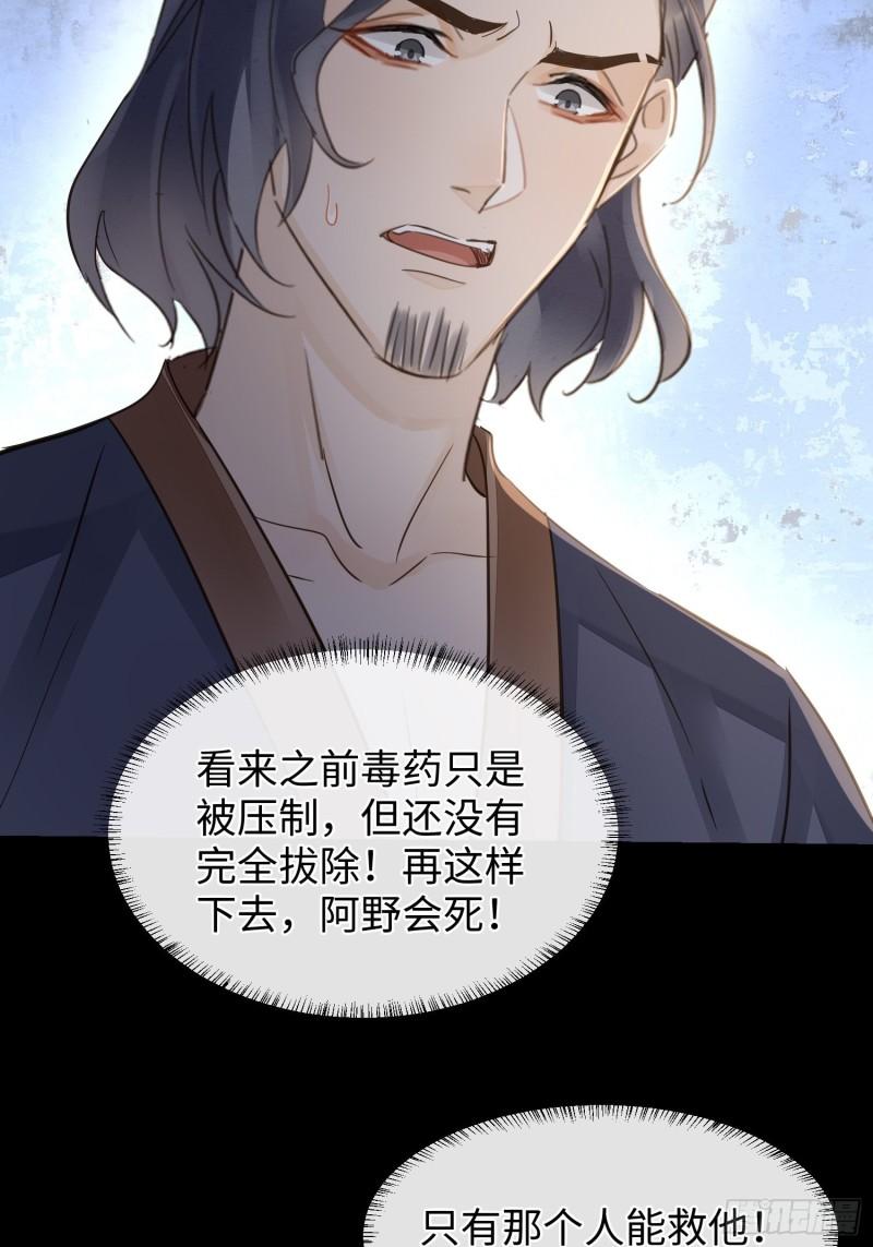 079 大人的世界真复杂64