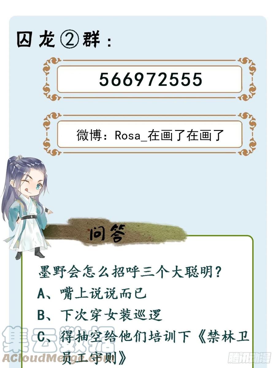 053 原来你这么担心我啊42