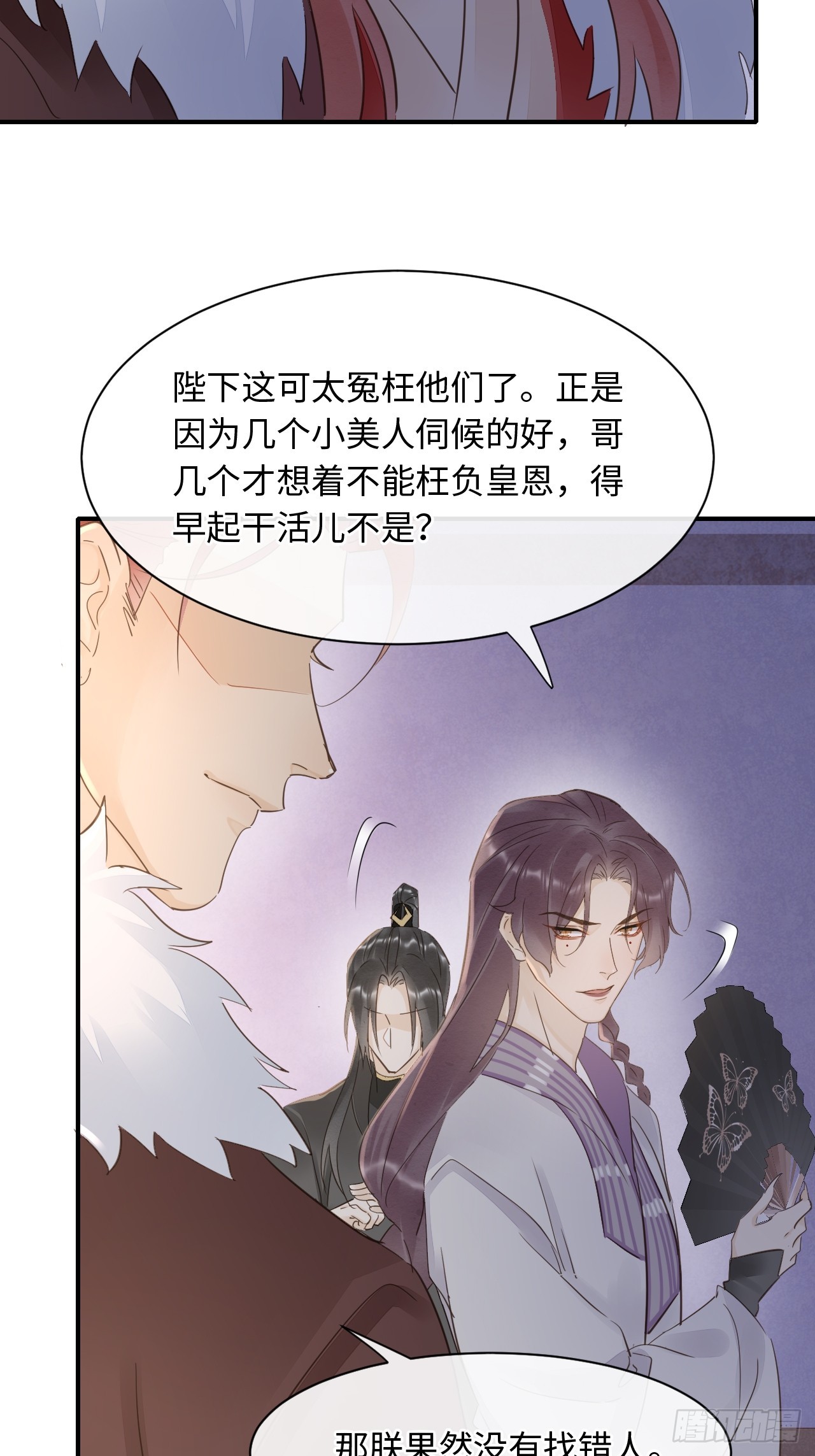 106 逼宫27