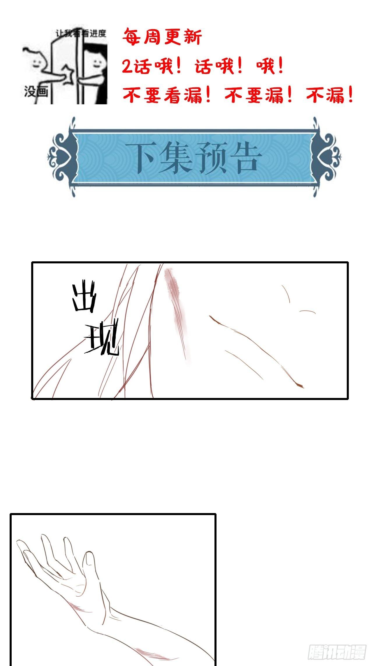 026 宋祈被绿了？45
