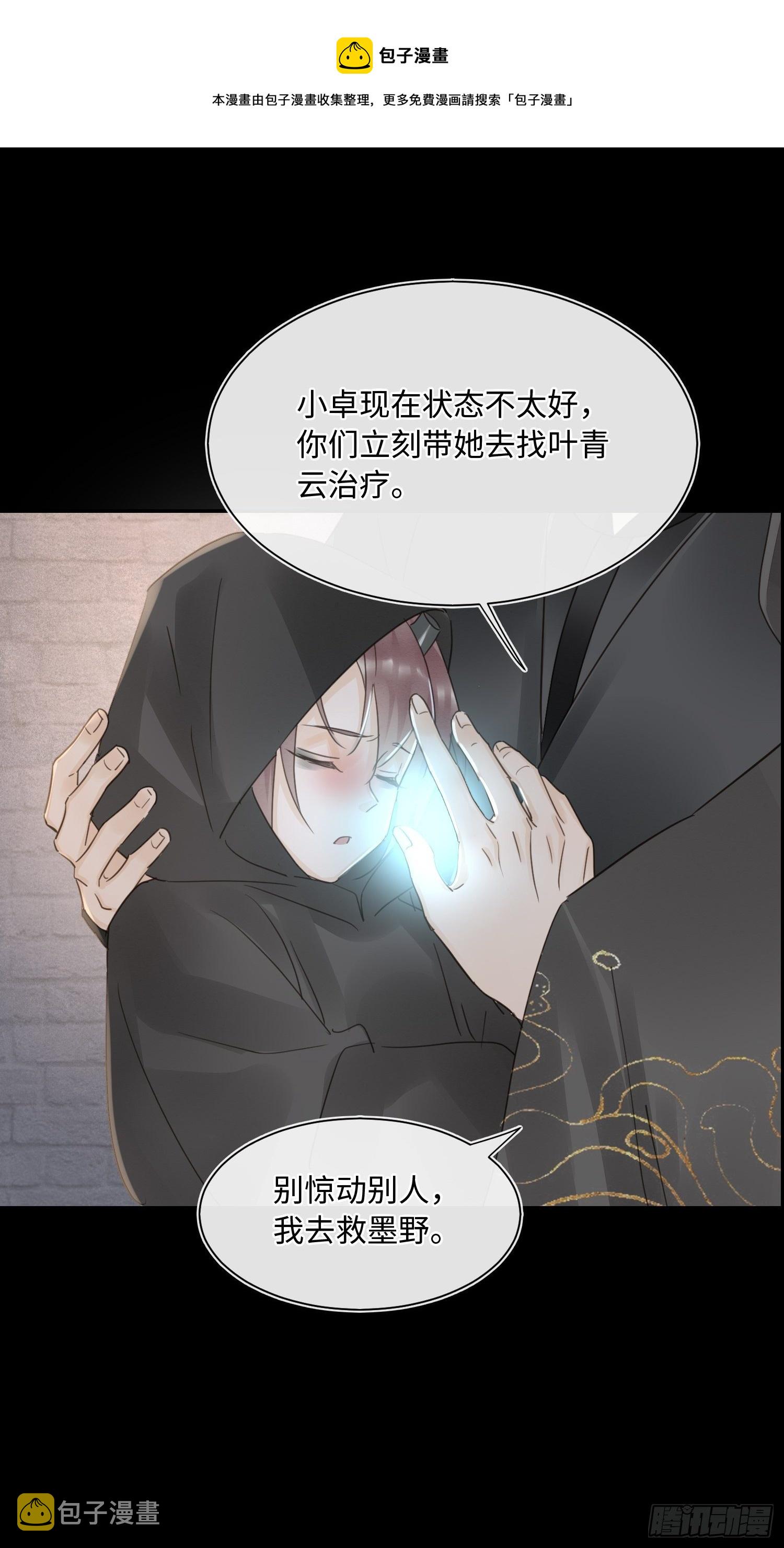 070 你是属于我一个人的8
