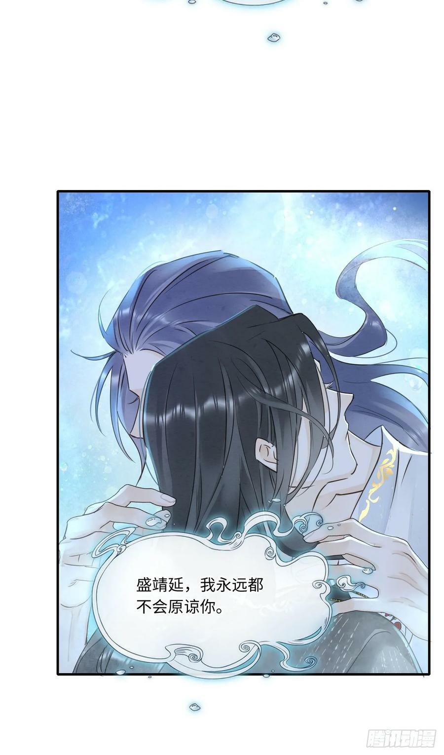 114 觉醒28