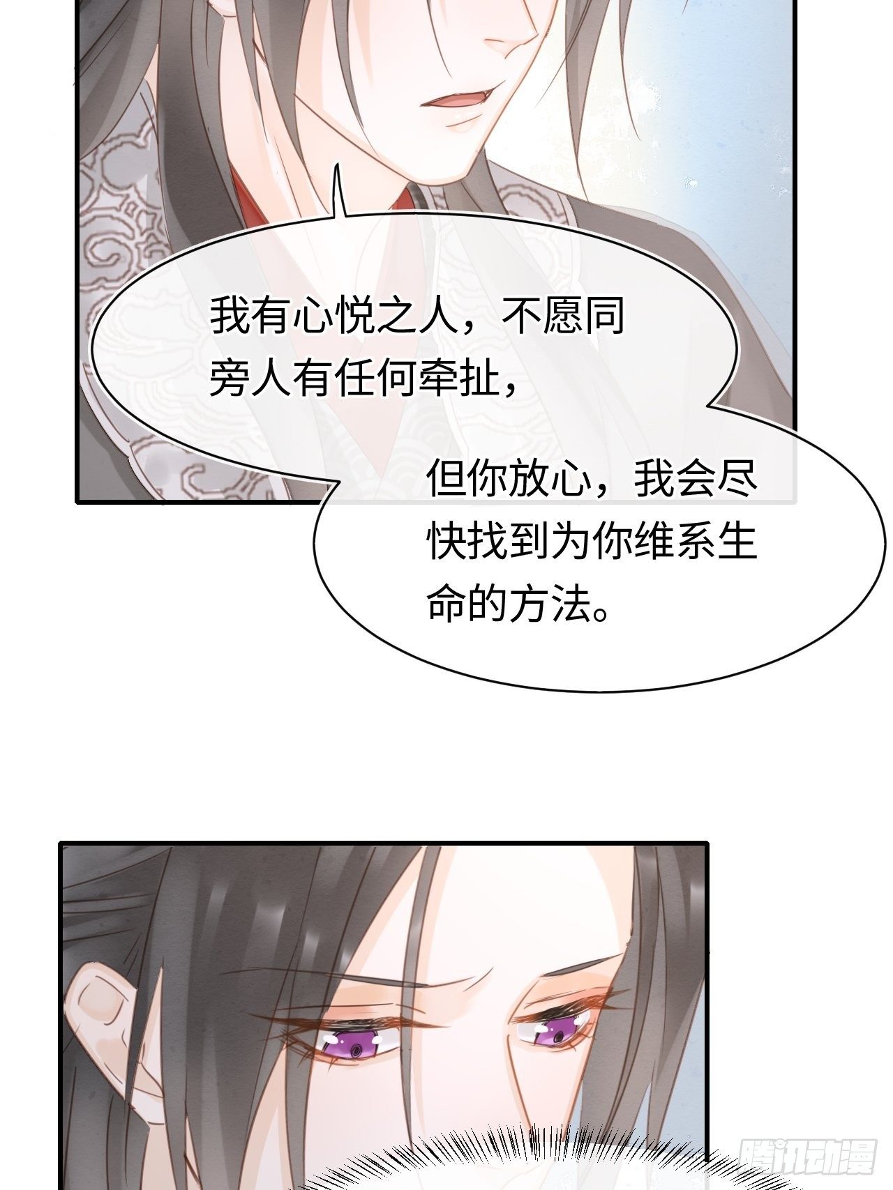 037 苦衷33