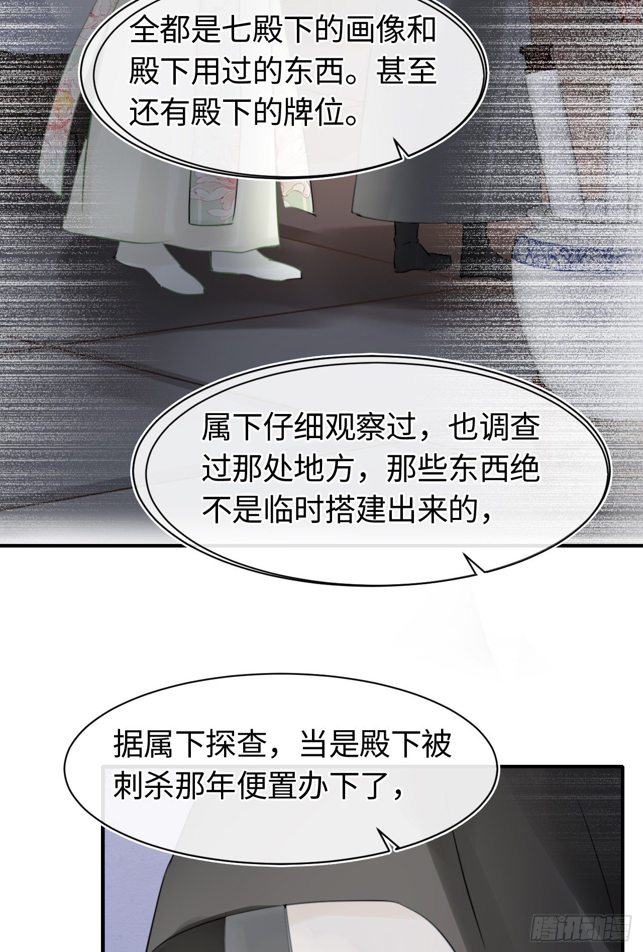 026 宋祈被绿了？36