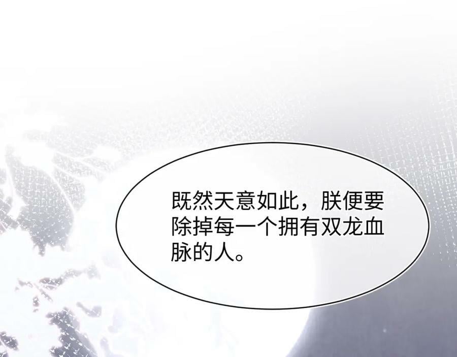 第120话 天意90