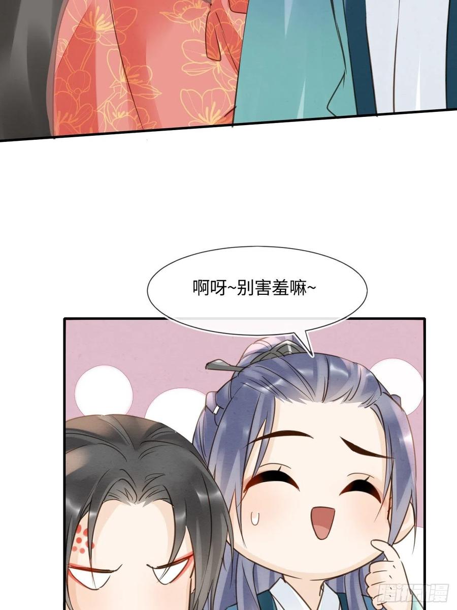 052 统领大人好福气啊！10