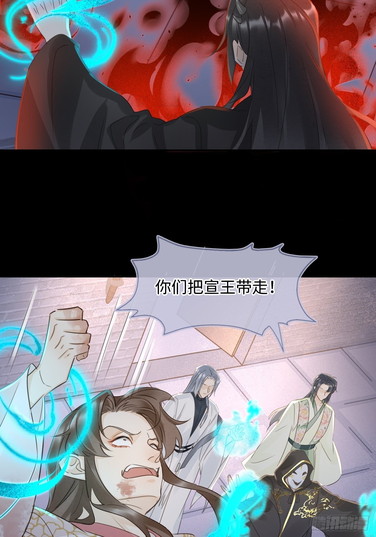 087别怕，我来救你9