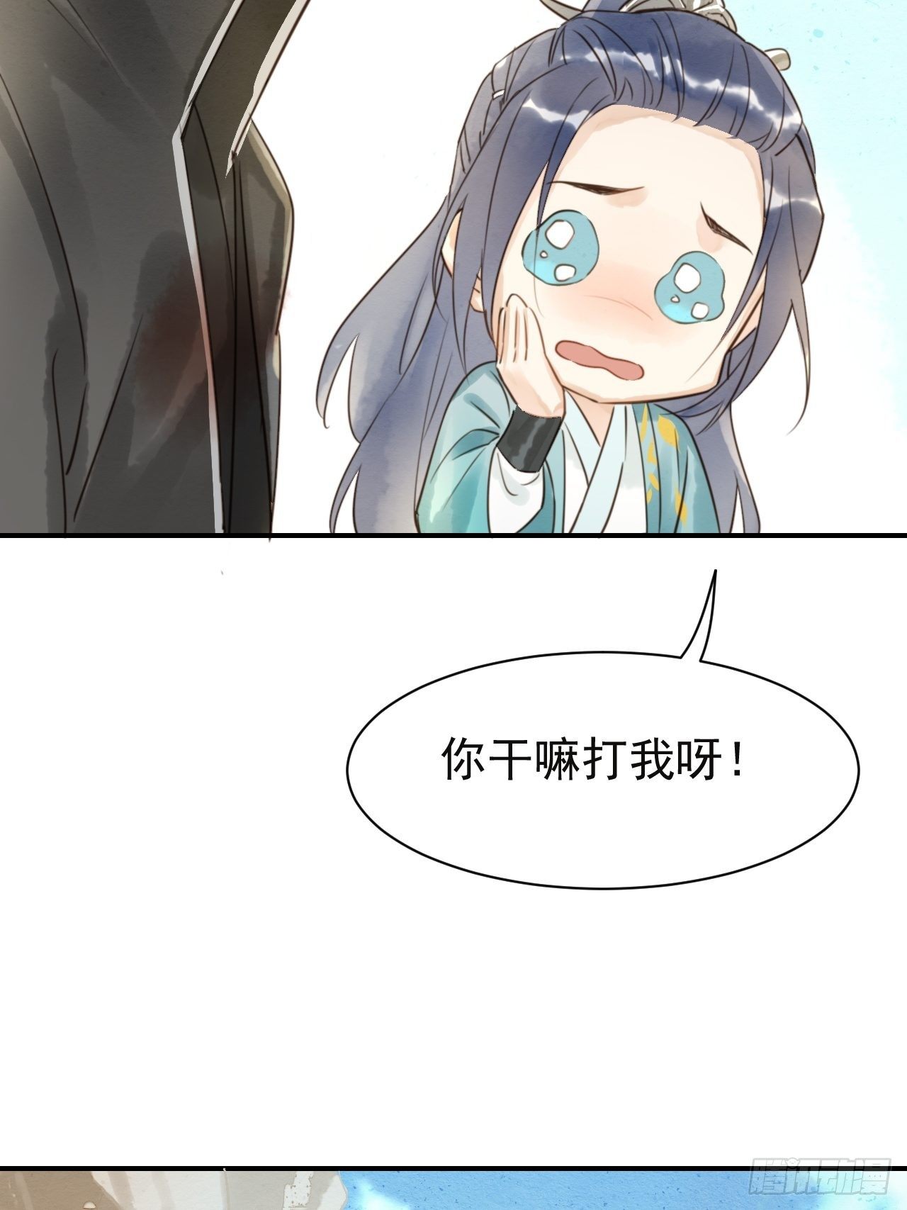 004 崖底苏醒37