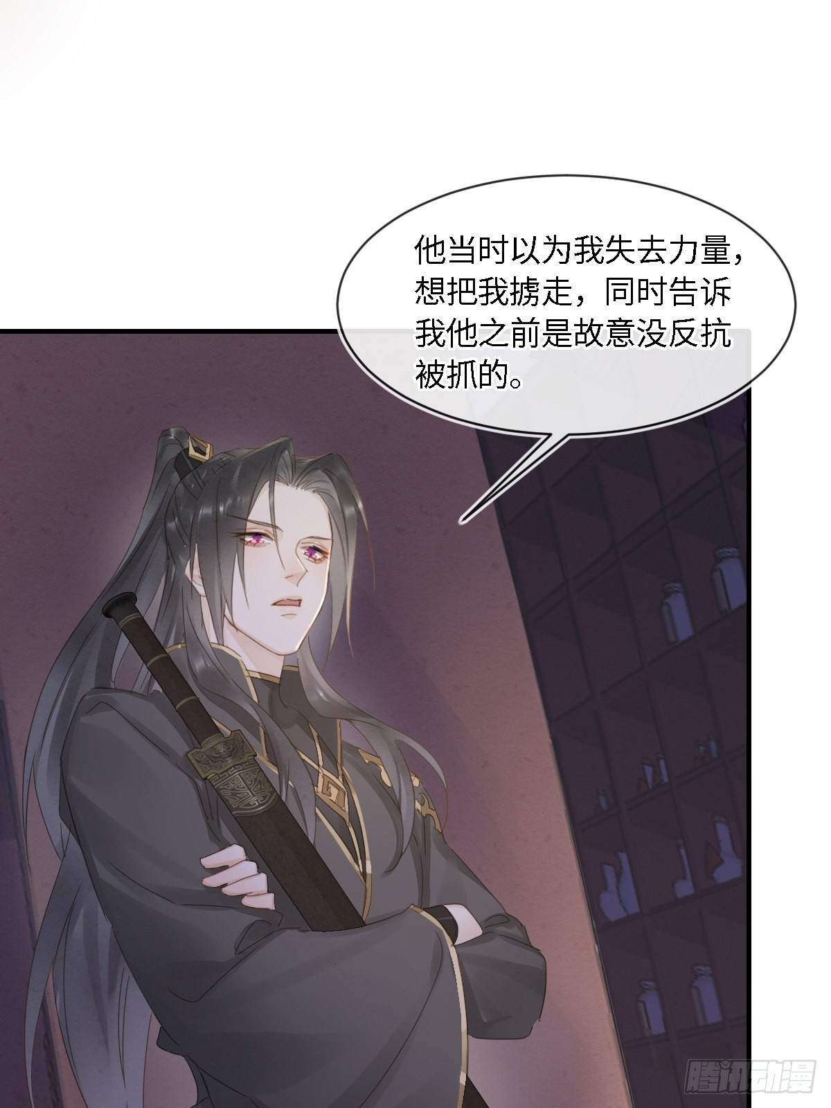 098 不能说的秘密45
