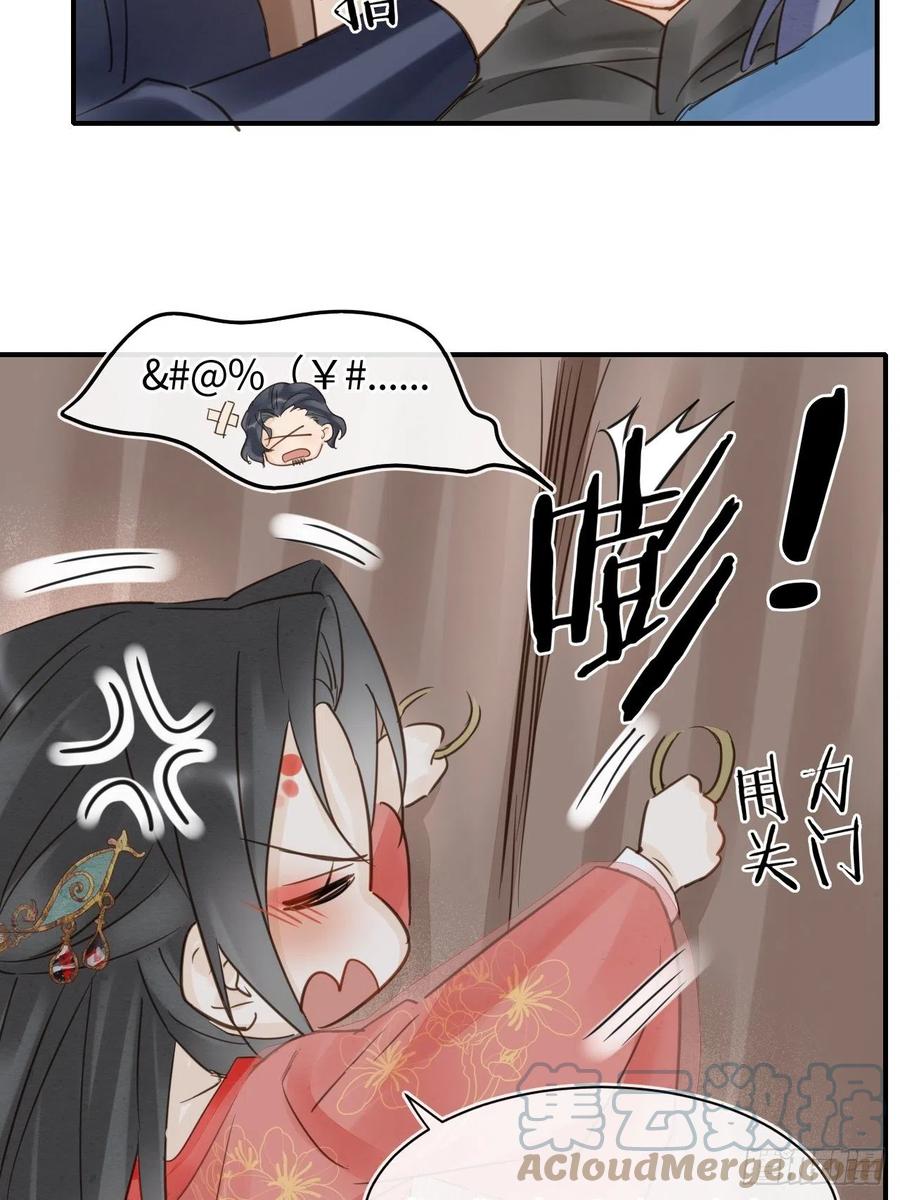 049 憋说话，吻窝14