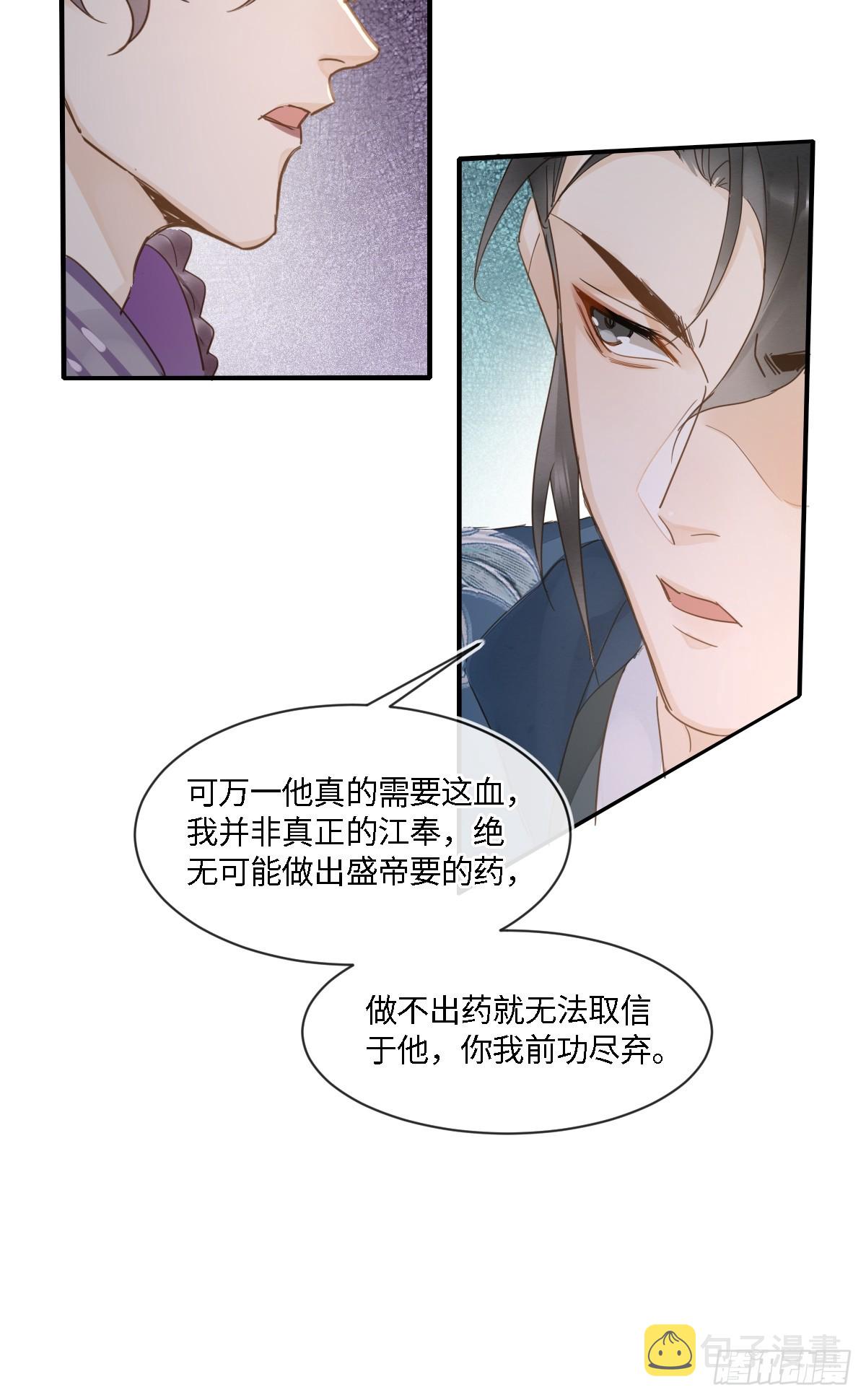 099 暗黑密室22