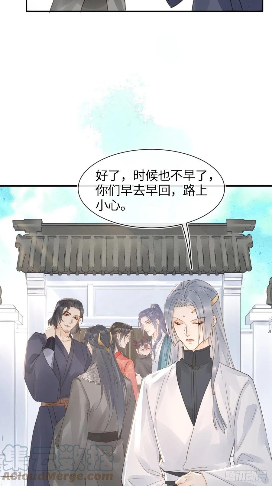 049 憋说话，吻窝10