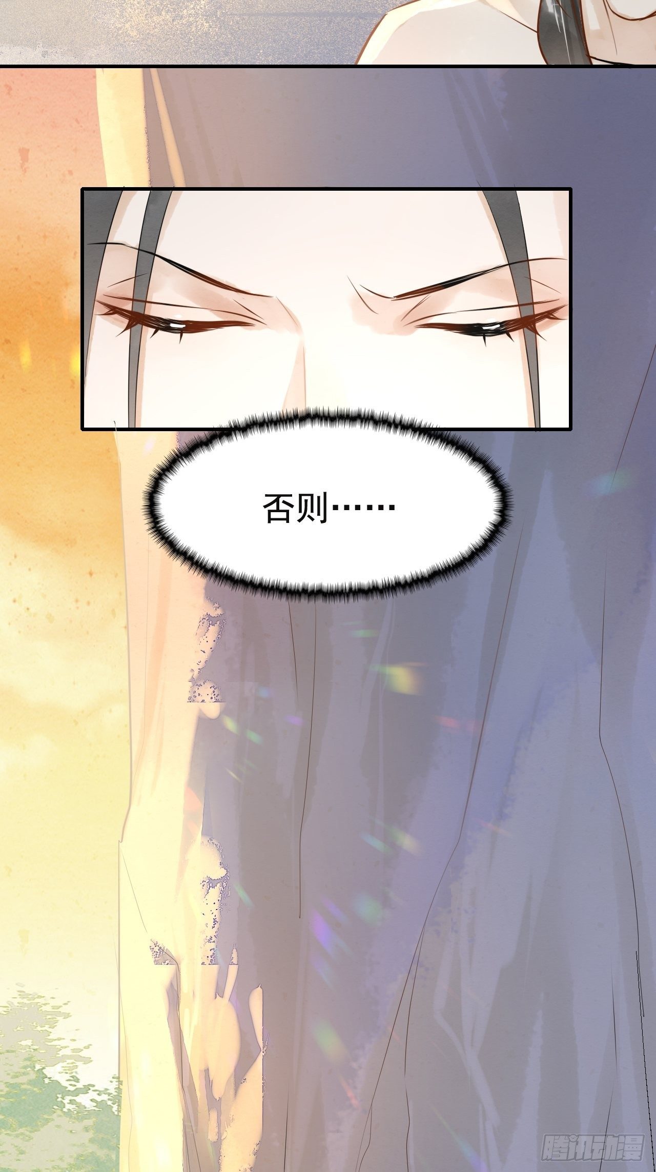 005 血脉暴走21