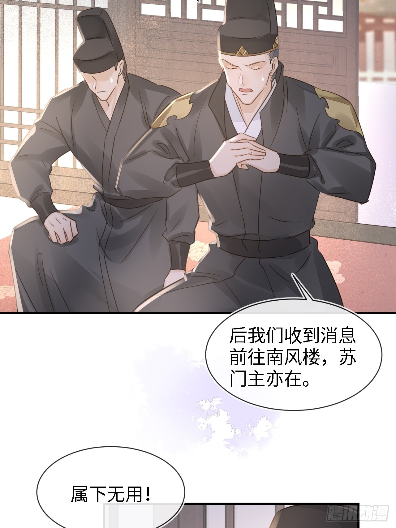 084不听话的弟弟11