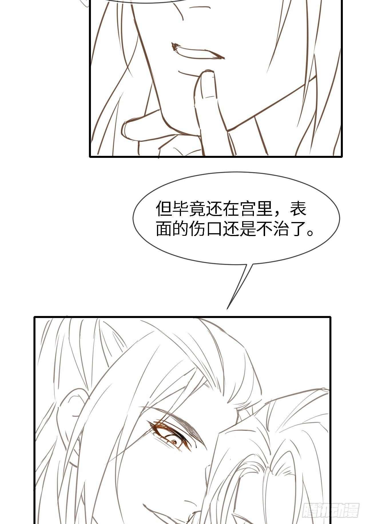 021 挑拨44