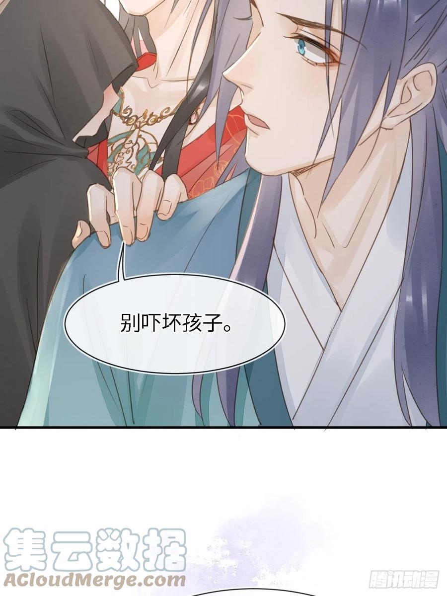 051 是我夫君哦~27