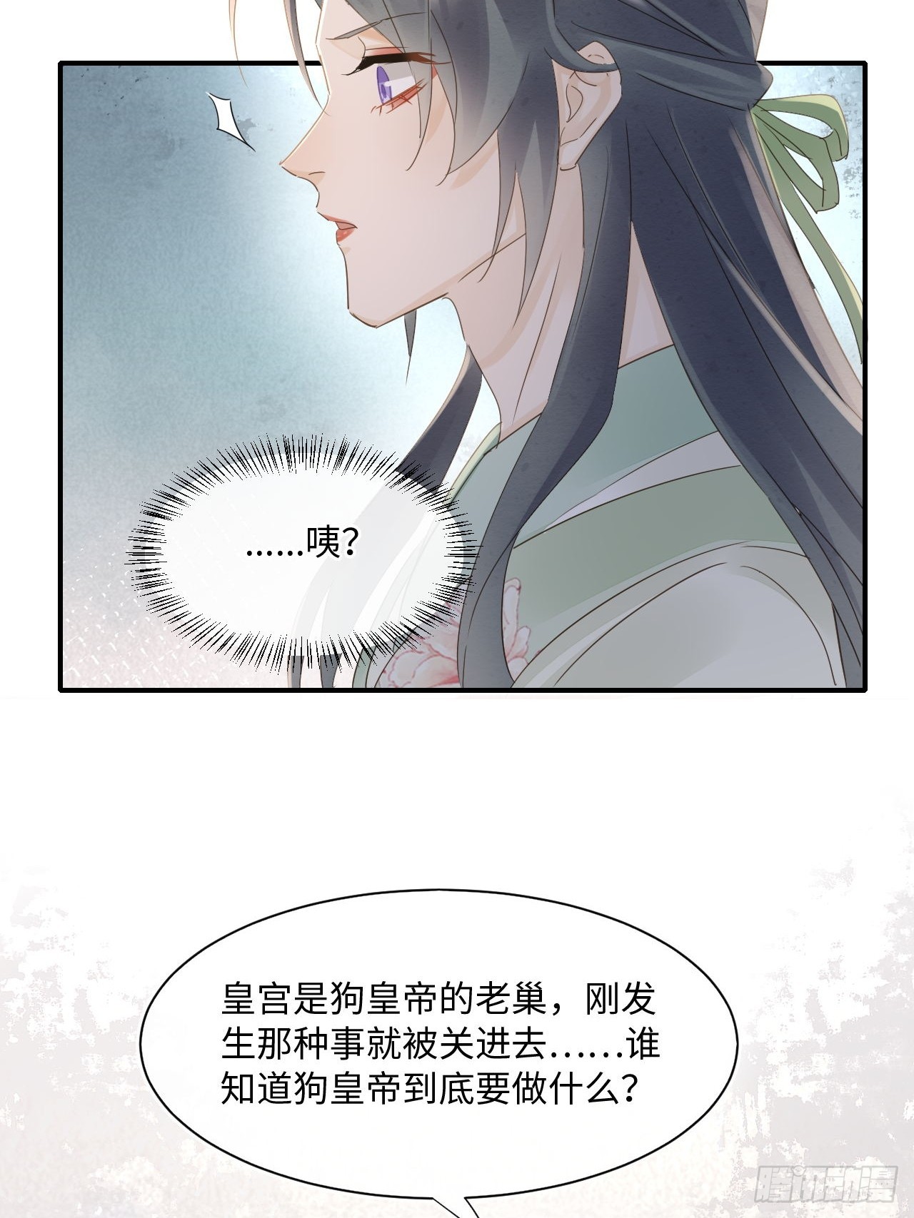 105 小语48