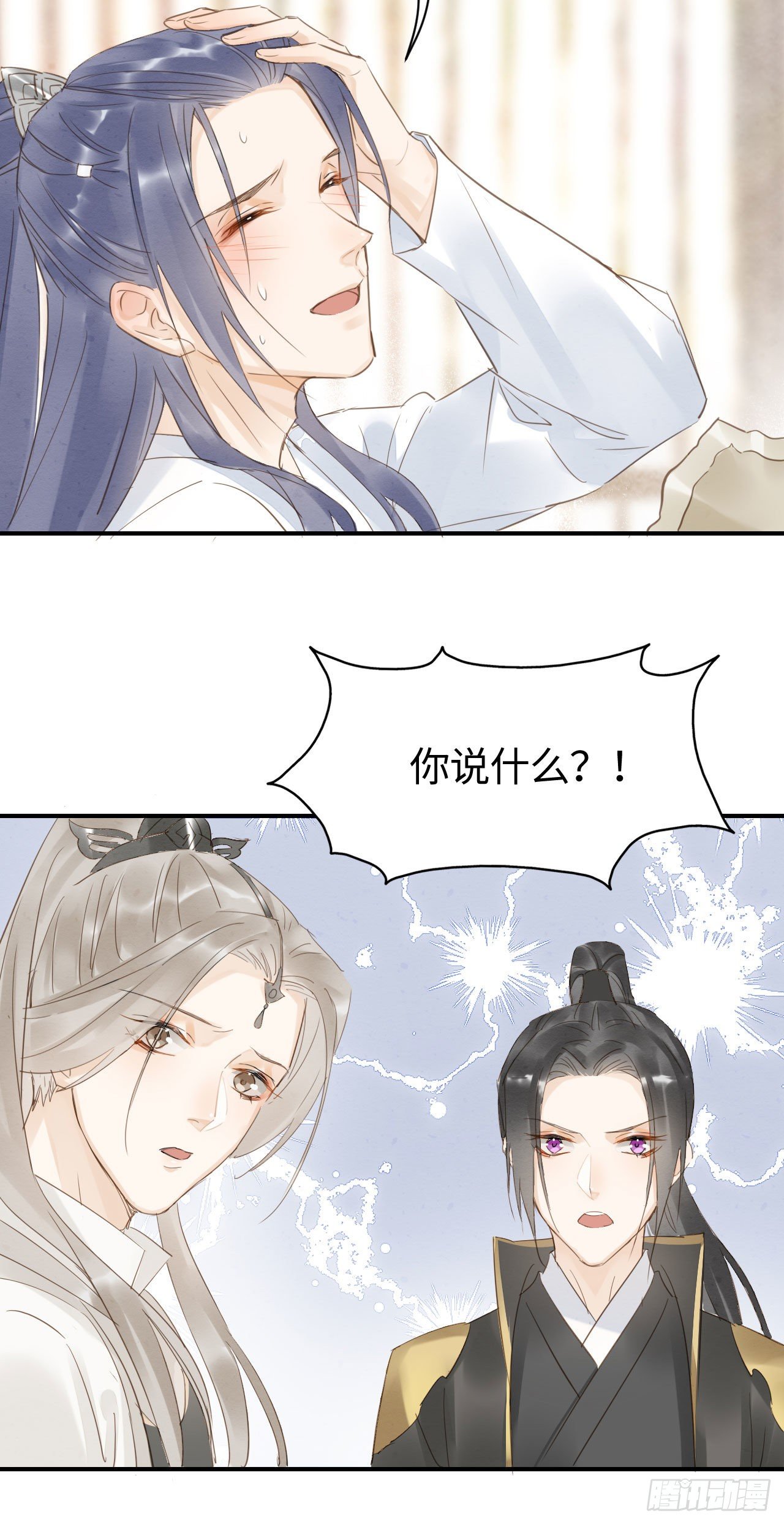 015 画中人是宋祈旧识？28