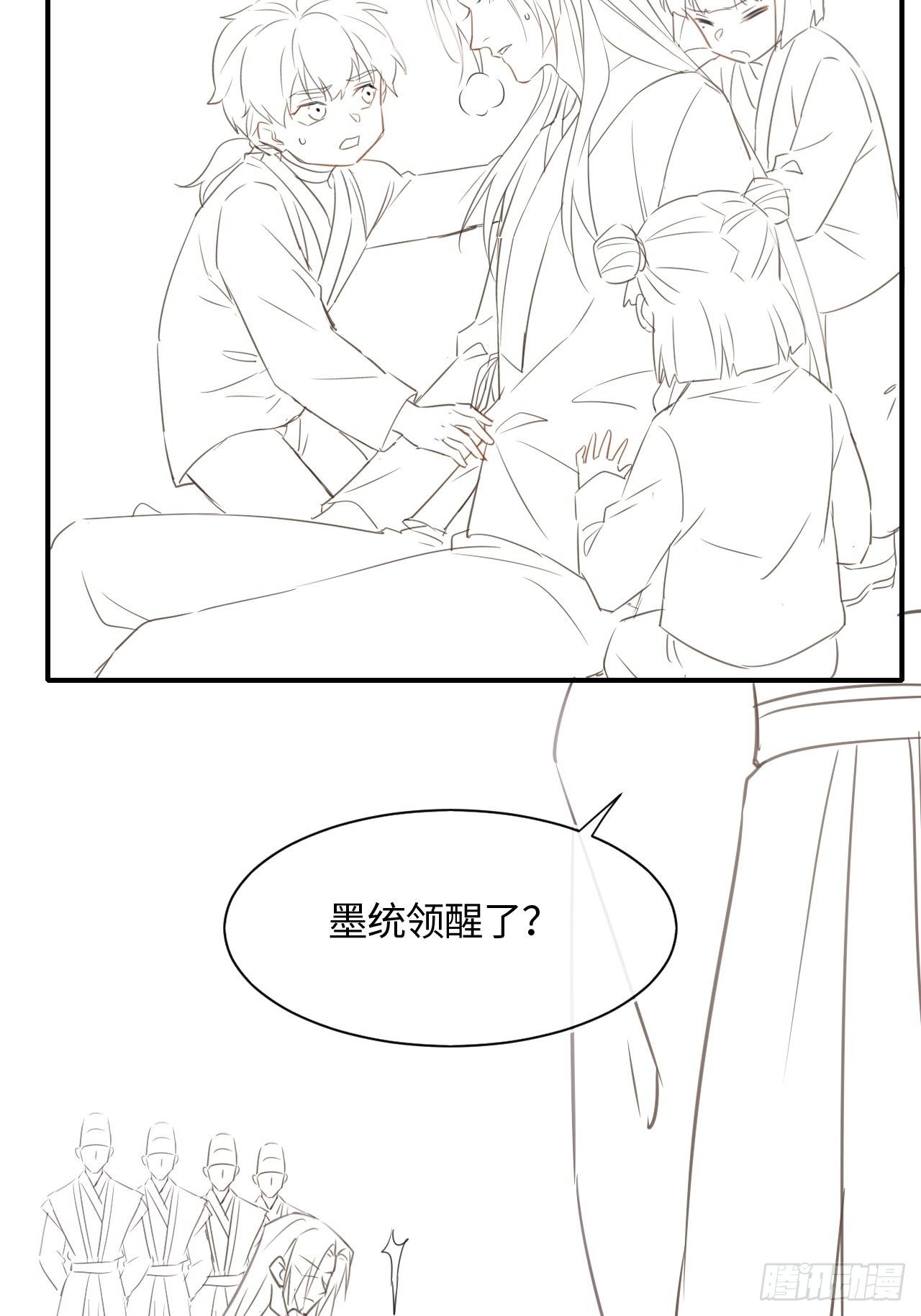 039 是试炼还是陷阱？43