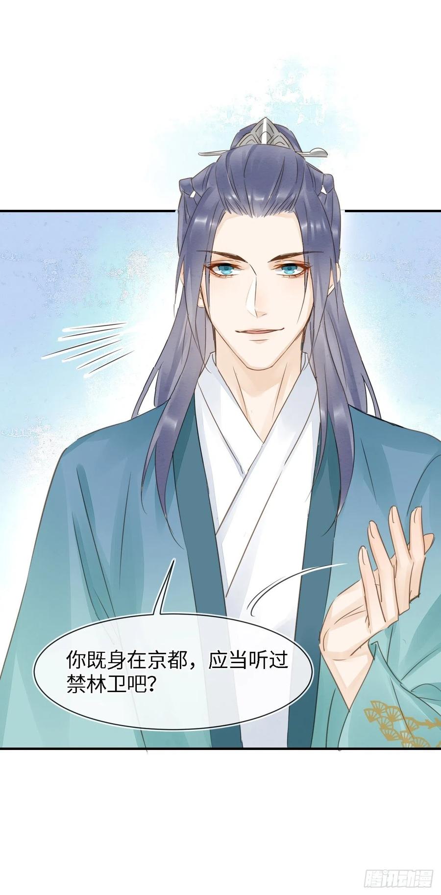 051 是我夫君哦~35