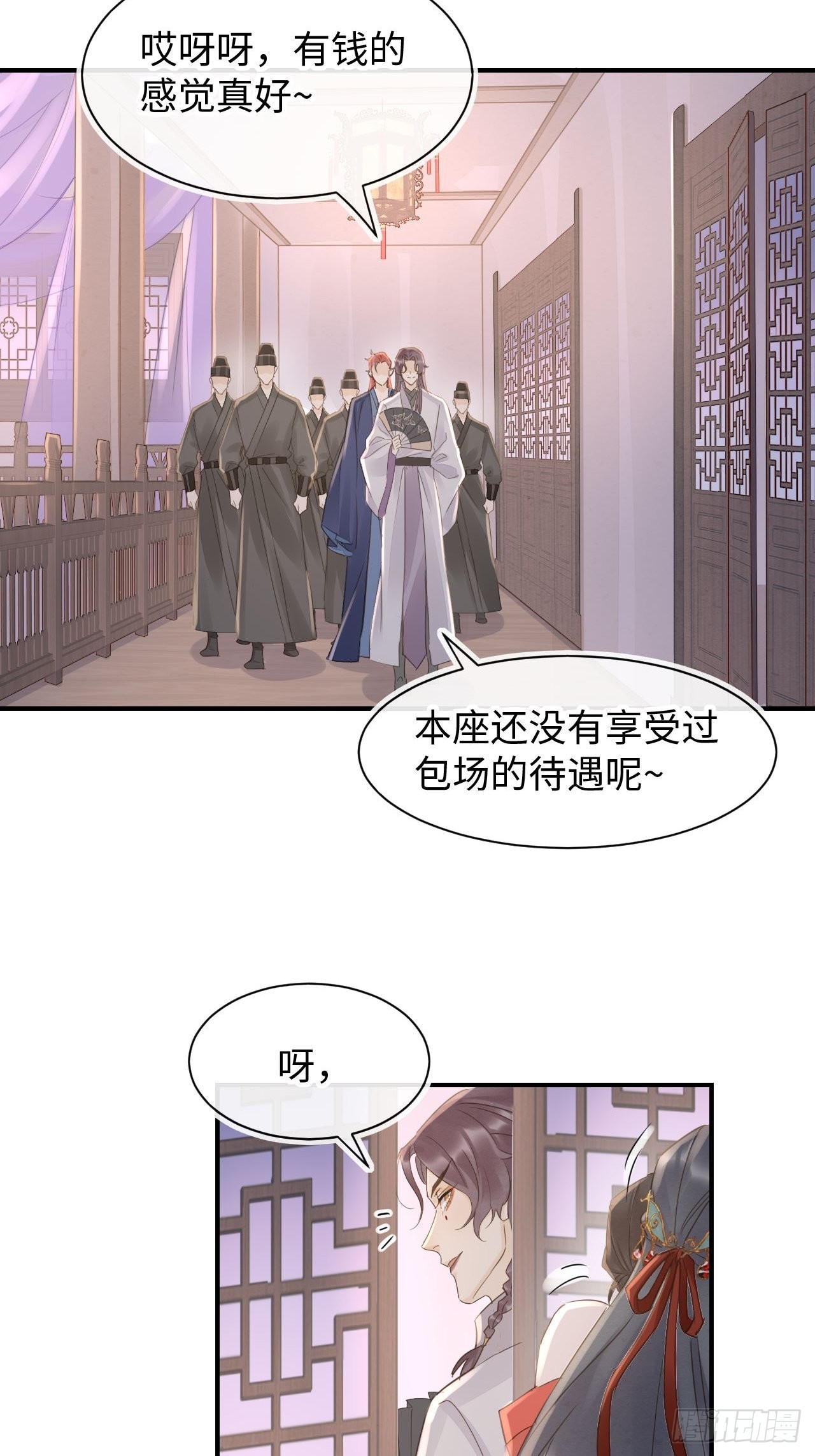 089正面交锋38