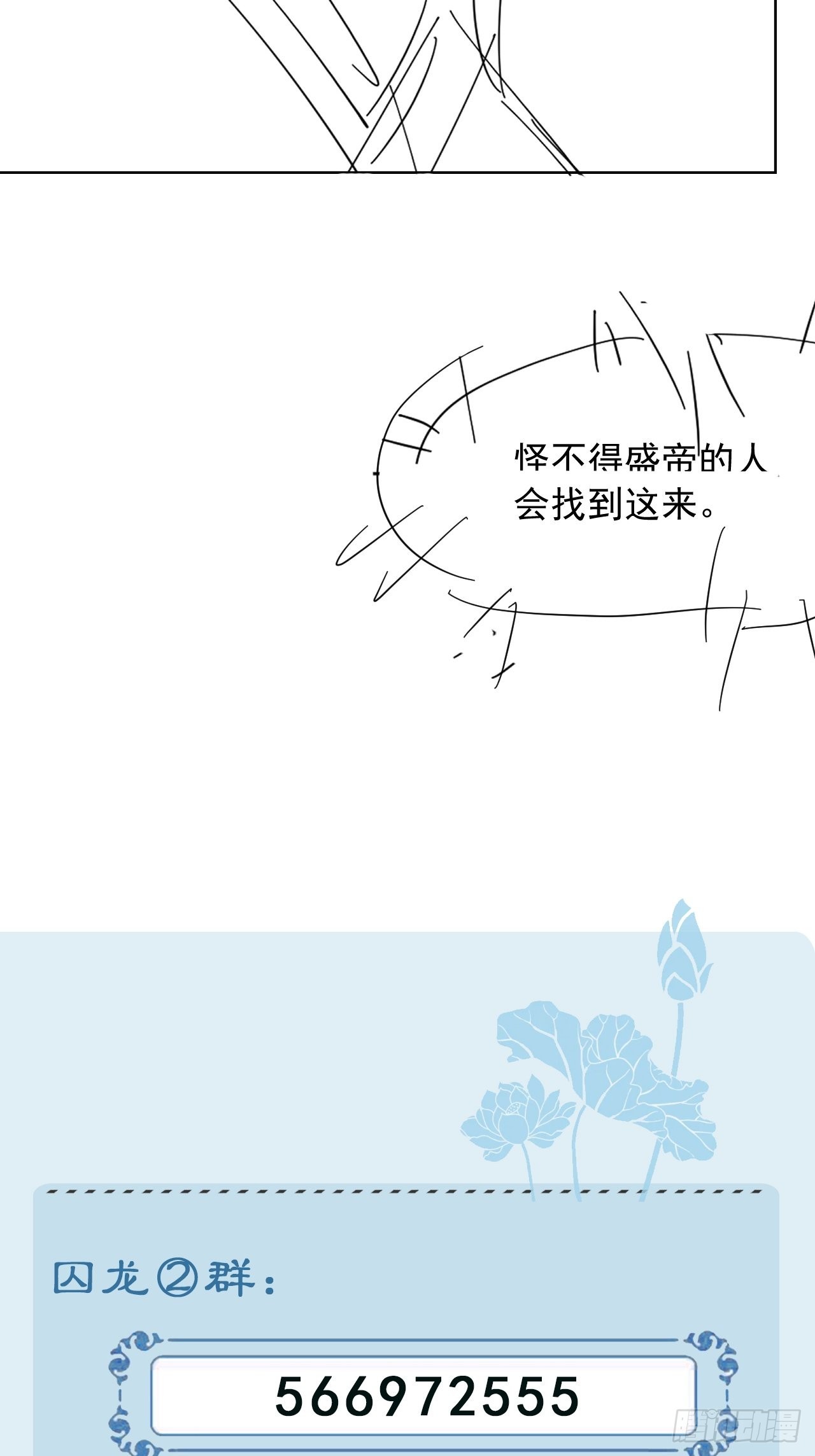 084不听话的弟弟69