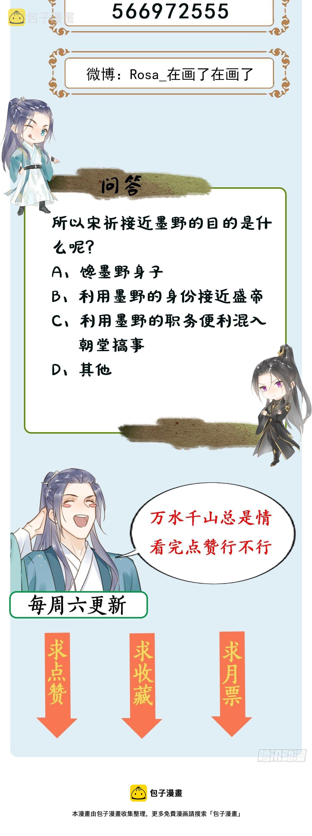 020 心悦之人？36