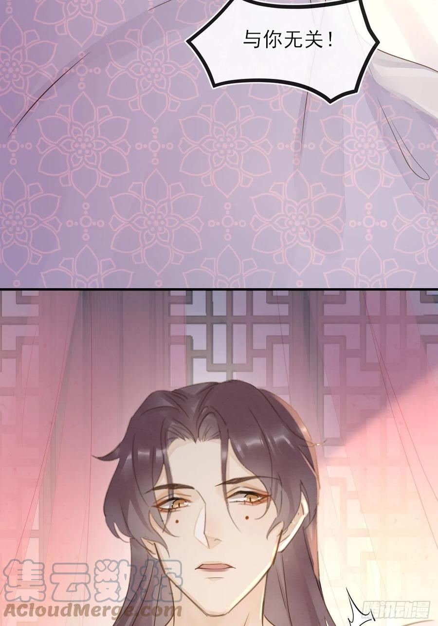 059 我绝不会骗你21