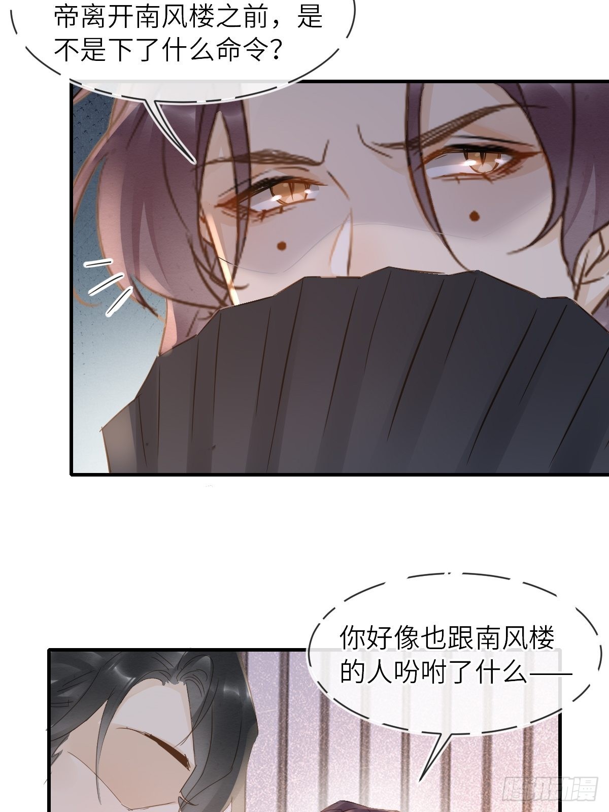 093 本座把你们宠坏了？42
