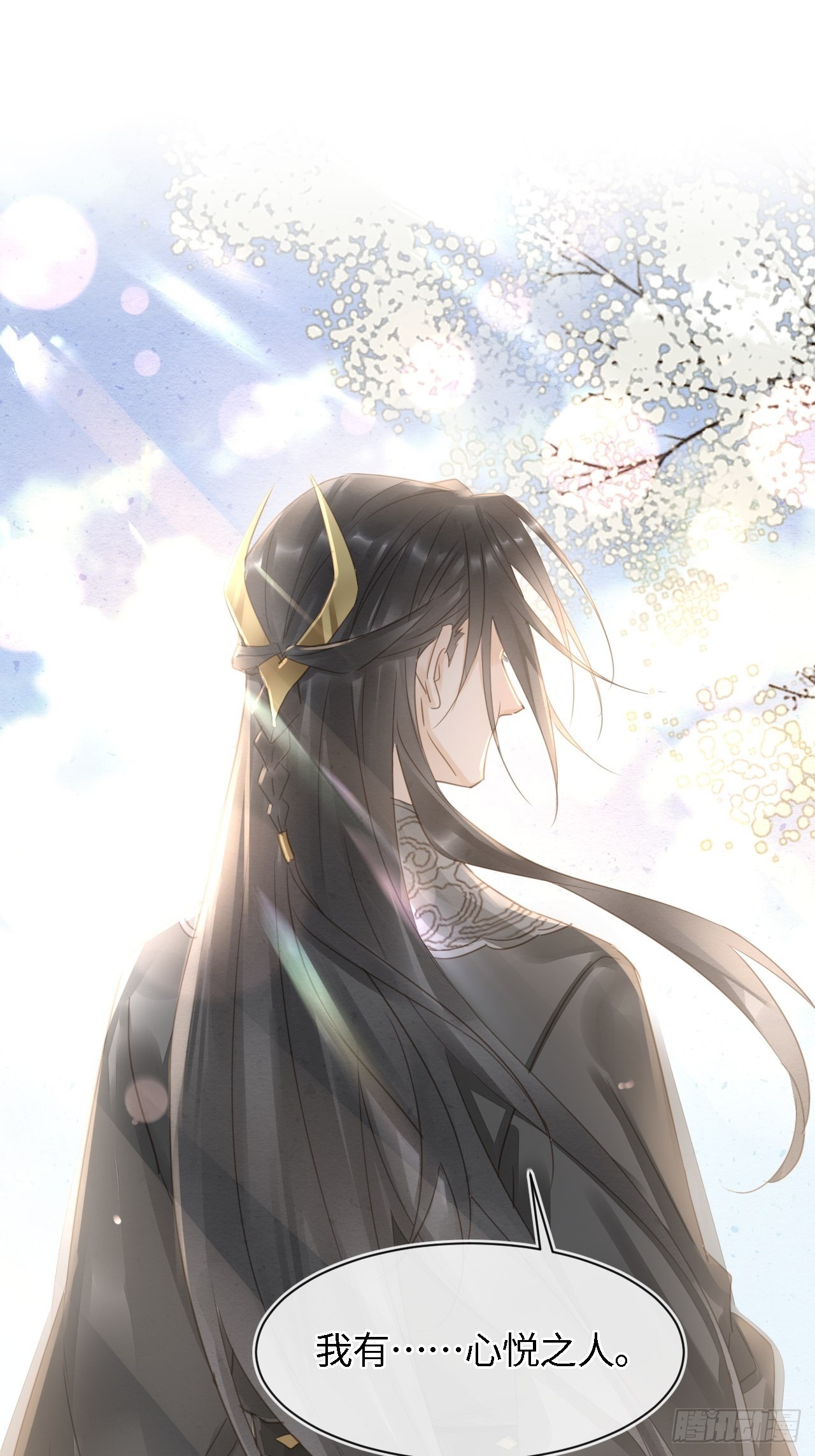 036 我有心悦之人28