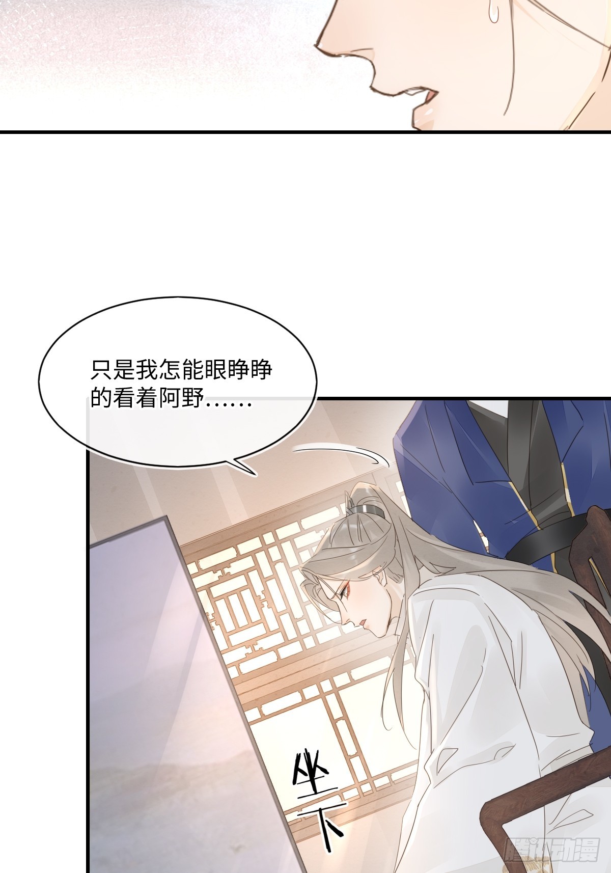 099 暗黑密室37