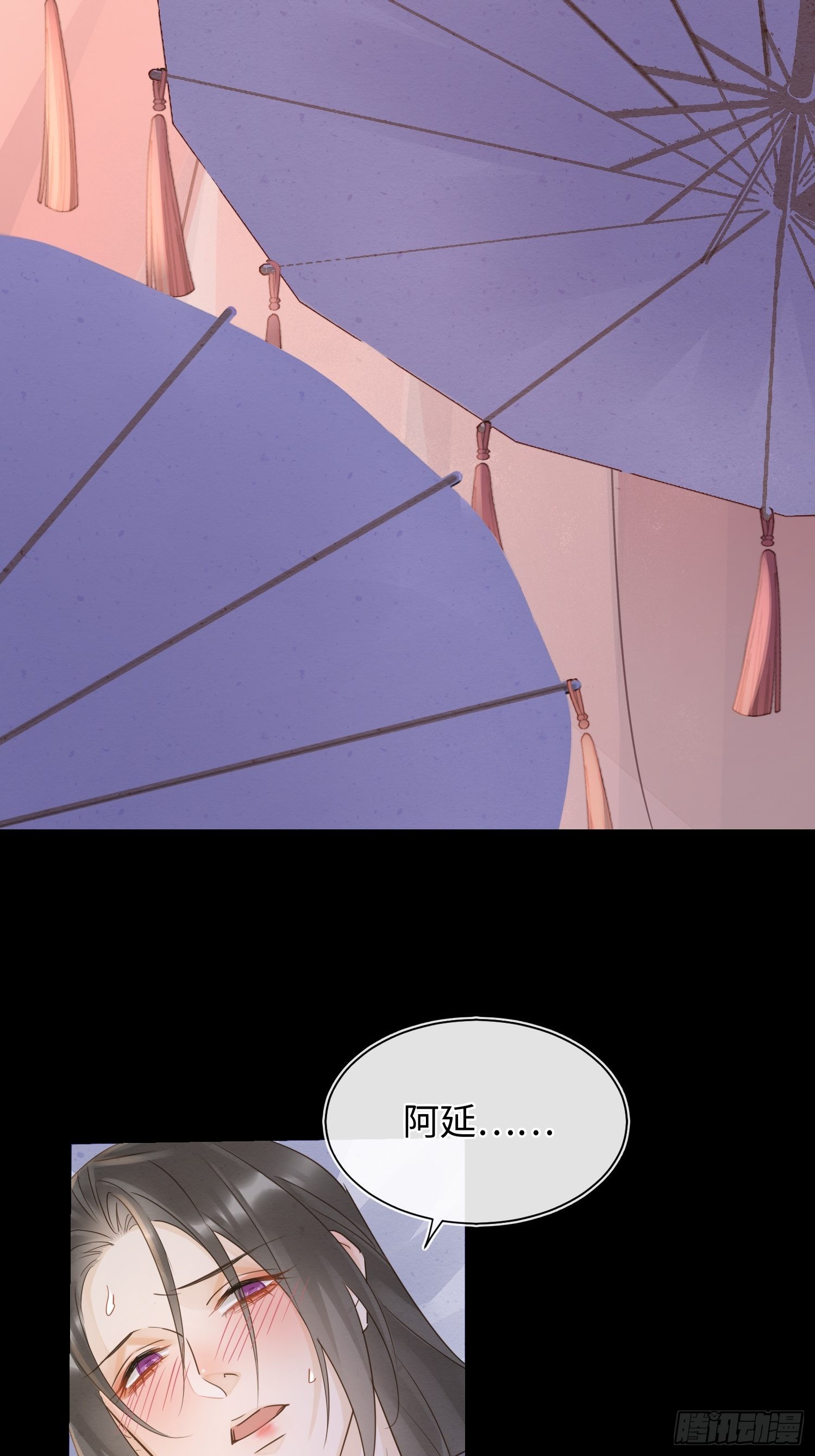081是谁让你救我的？7