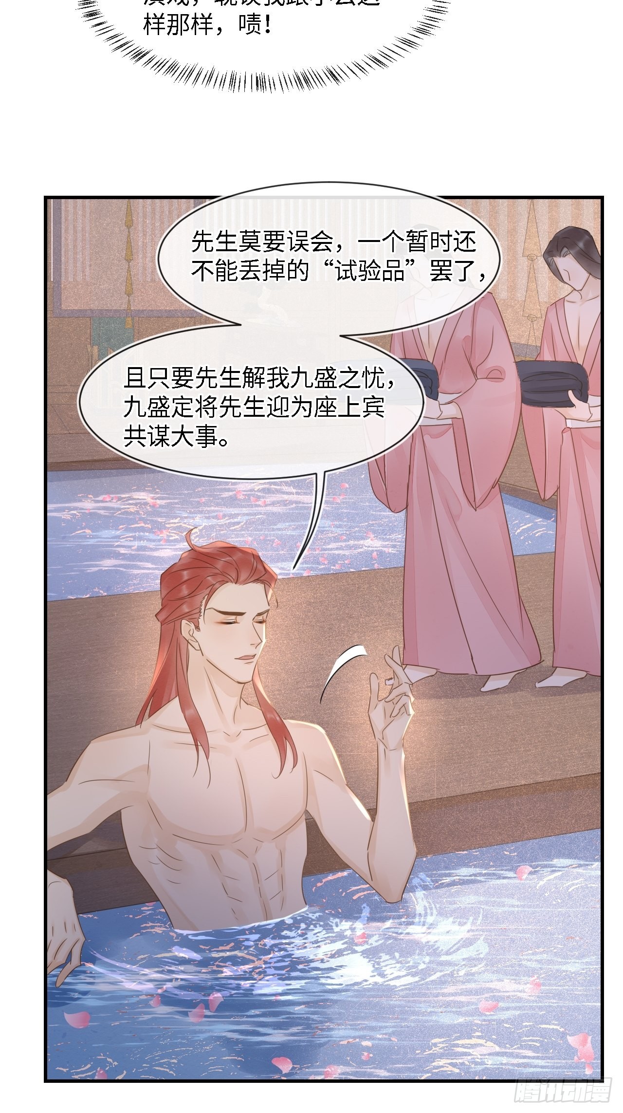 090来啊！【坦】诚相待！44