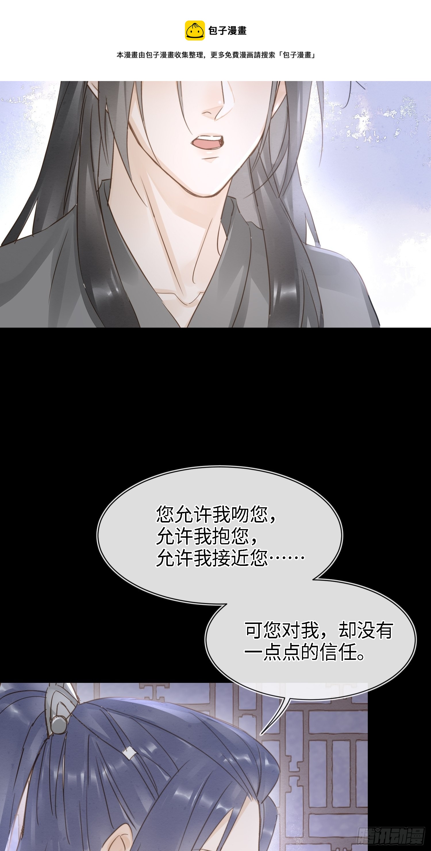 072 原来我只是他的替身20