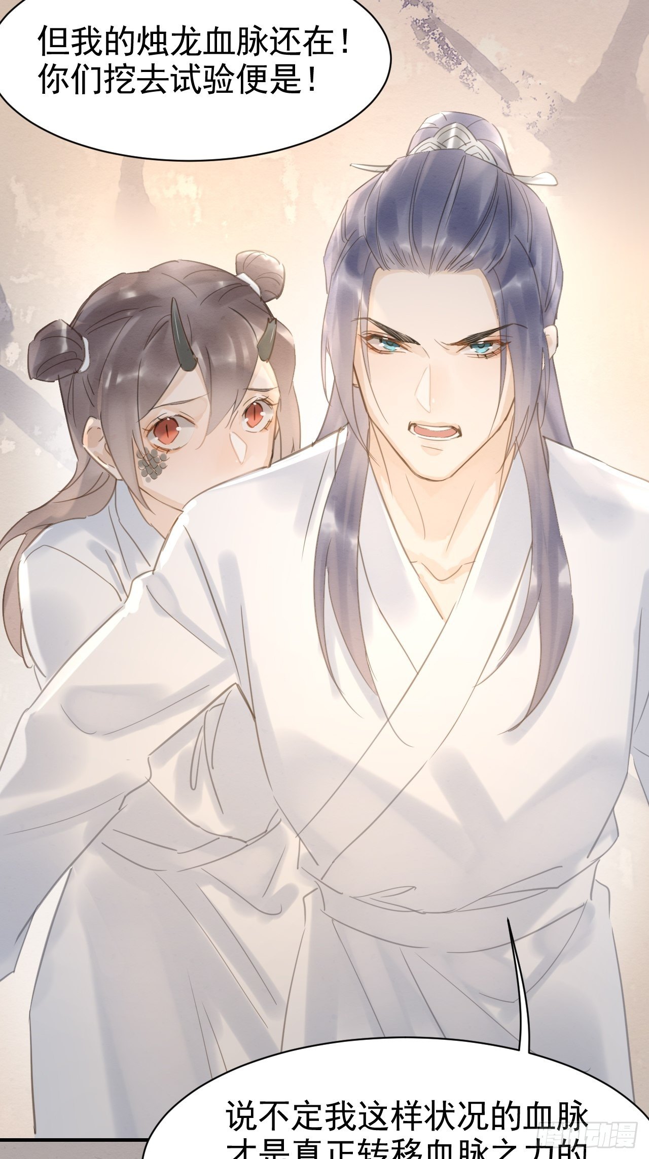 008 我是他男人29